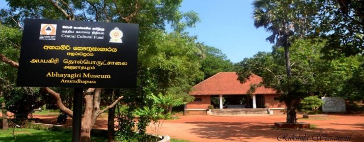 Abhayagiri Museum