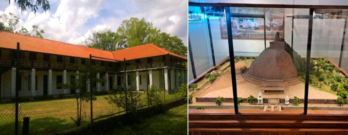 Archaeological Museum, Anuradhapura