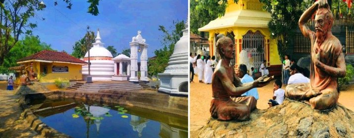 Aththanagalla Raja Maha Viharaya