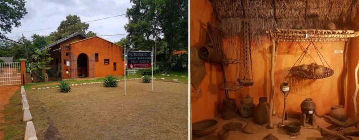 Folk Museum