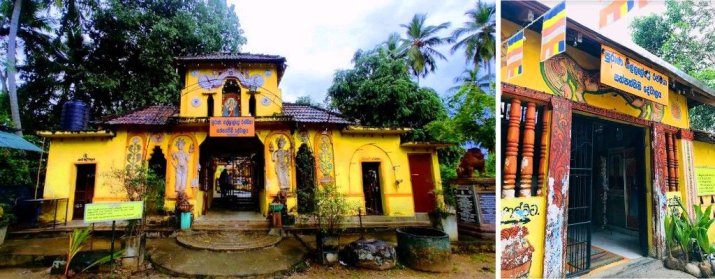 Gallella Paththini Dewalaya
