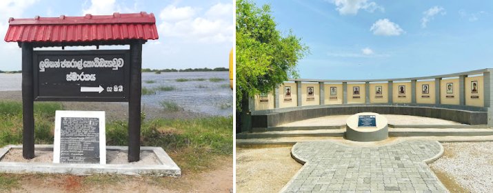 General Denzil Kobbekaduwa Memorial