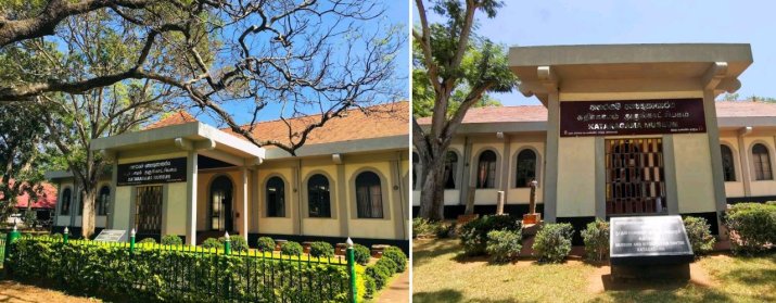 Kataragama Museum