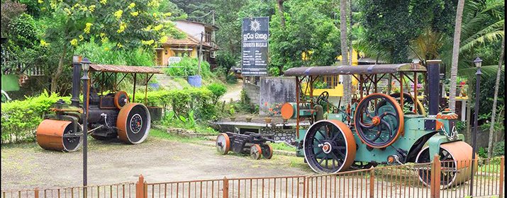 Road Museum Complex - Kiribathkumbura
