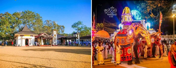 Ruhunu Maha Kataragama Dewalaya
