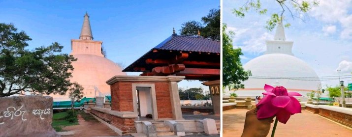 Sanda Hiru Seya