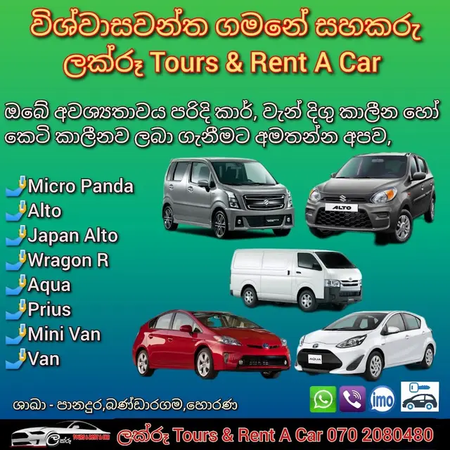 Lakru Tours & Rent A Car