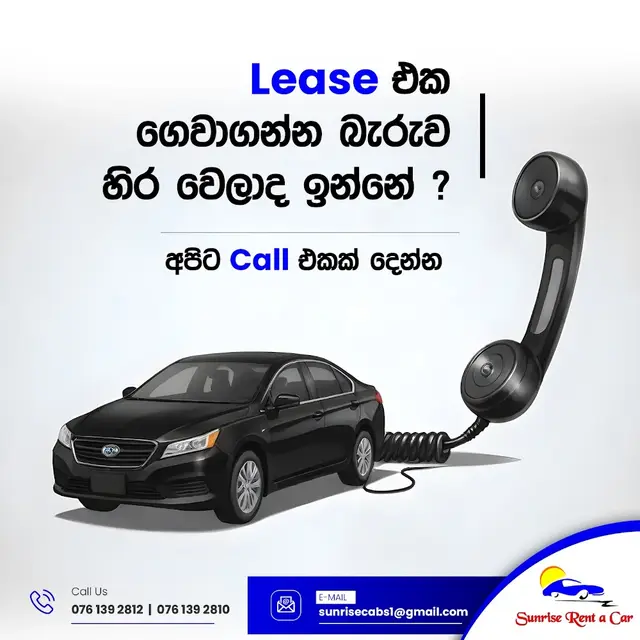 Sunrise Rent a Car
