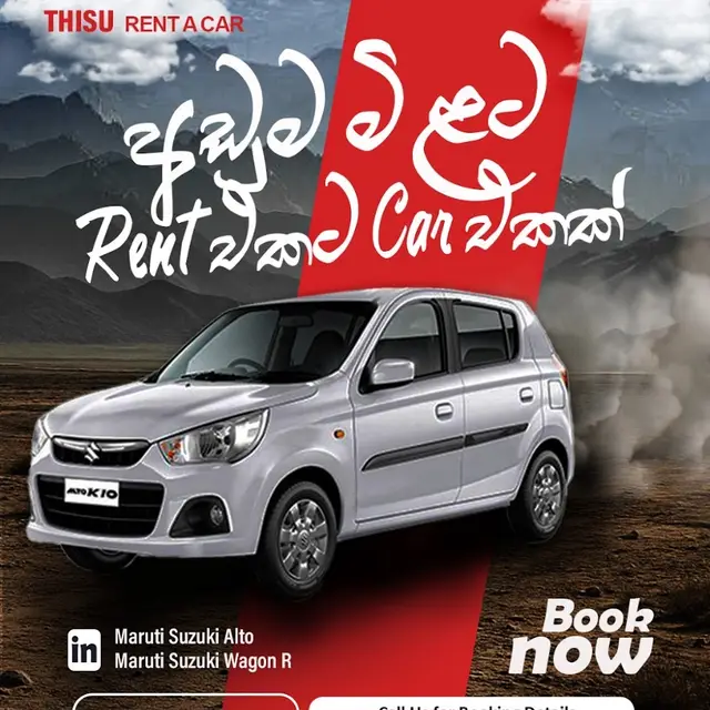 Thisu Rent A Car